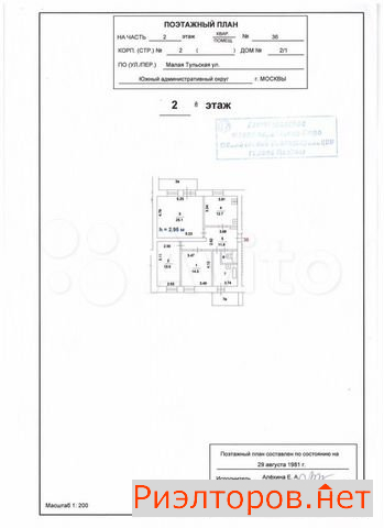 купить квартиру малая тульская улица 2 1к2 (фото №4) купить квартиру малая тульская улица 2 1к2 (фото №4)