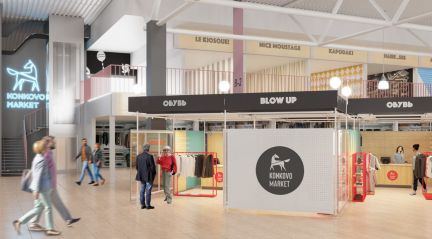 ����� �������� ��������� � konkovo market (���� �7)