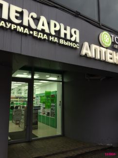 ����� ��������� ���������� ���������� ����� ������� ������ 23���1 (���� �2)