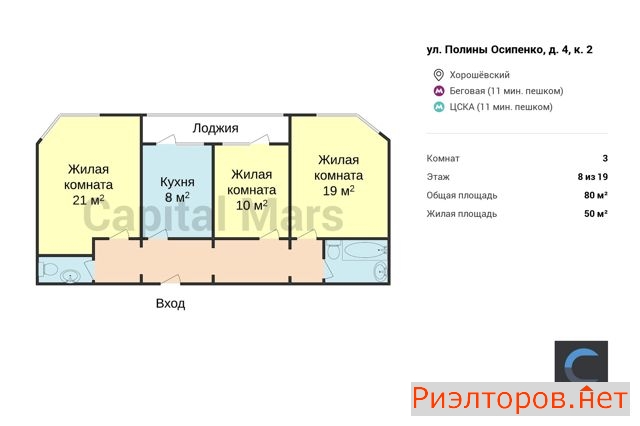 ����� �������� �� ������ �������� � 4 � 2 (���� �2)
