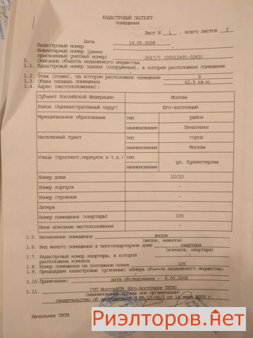 ����� �������� ����� ������������ 12 23 (���� �17)