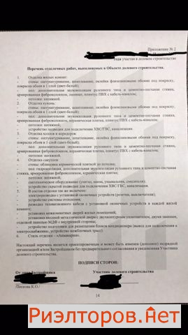 ������ �������� � �� �������GRAD II (���� �2)