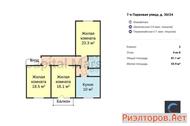 ������ �������� 7-� �������� ����� 30 24 (���� �2)