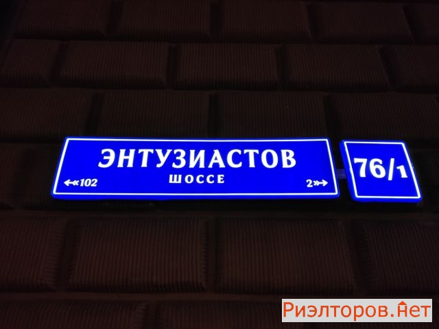 ������ �������� ����� ����������� 76 1 (���� �2)
