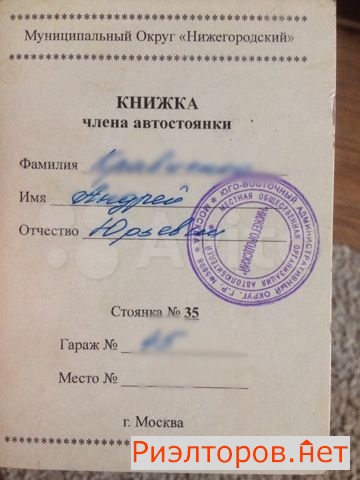 ������ ����������� ����� ��������� ����� 21�2 (���� �4)