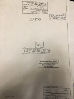 ����� ��������� ���������� ���������� �� ���������� 39�1 (���� �10)