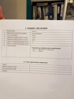 ������ ��� ��������� ��������������� ������� ������������� �� 32 (���� �11)