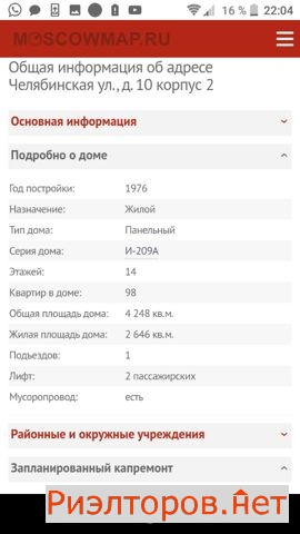 ������ �������� ����������� ��. 10�2 (���� �13)