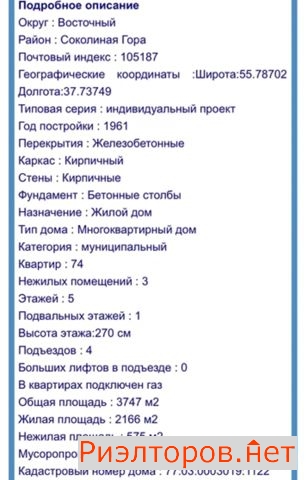 ������ �������� ������� ����� 43 (���� �23)