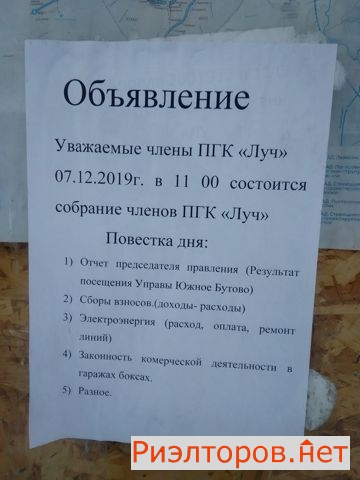 ������ ����� ��������������� ����� ��85�3 2 (���� �5)