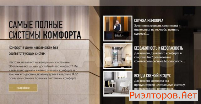 ������ ������ ����� ��������� ��� 49�2 (���� �5)