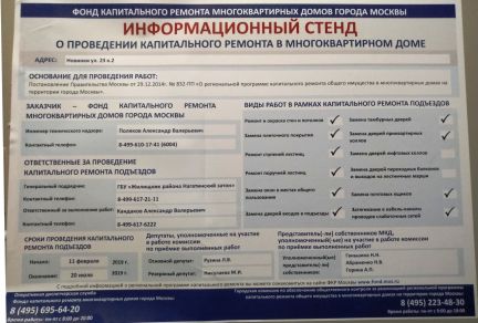 ������ �������� ����� ������� (���� �10)