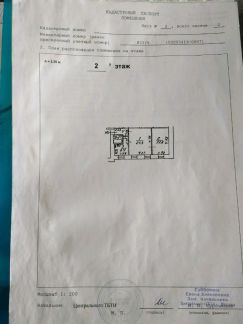 ������ �������� ����� ������������ 10�2 (���� �2)