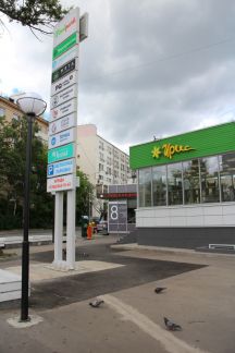 ������ �������� ��������� � �� FoodPark (���� �5)