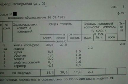 ������ �������� ����������� �� 33 (���� �2)