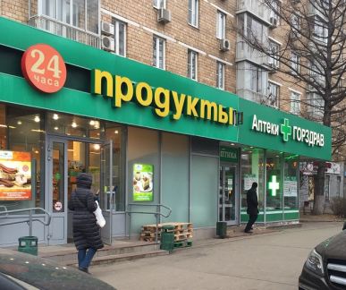 ������ ������� ����� ����������� ��������� �������� 87 (���� �2)