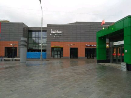 ����� �������� ��������� �� Metromall (���� �5)