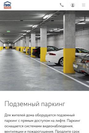 ������ �������� ����� ������������ (���� �2)