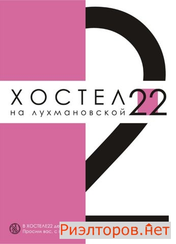 ����� ������� ��������� ������������ ����� 22 (���� �16)