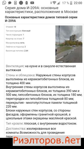������ �������� ����������� ��. 10�2 (���� �14)