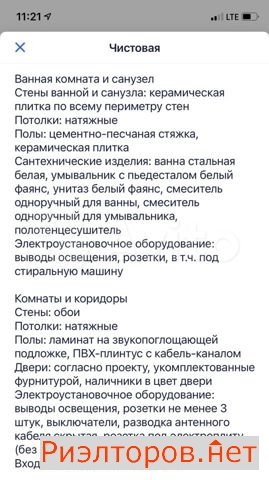 ������ �������� ��������� ���������� ���������� ����� ��������� ����� (���� �6)