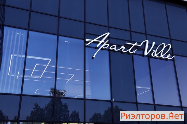 �� Apartville ����� (���� �4)