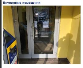 ������ ��������� ���������� ���������� ����� ����� ������������� �������� 74�1 (���� �5)