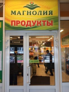 ����� �������� ��������� ������������ ����� 30 (���� �4)