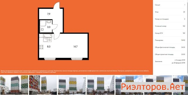 ������ �������� � �� ���������� ����� 141 (���� �4)