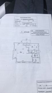 ������ �������� ��������� ����� ��������� �������� 26�1 (���� �9)