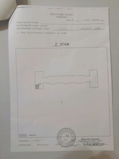 ������ �������� ������������ ����� 54 (���� �2)