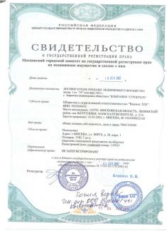 ������ ���� �� ����� 28�1 (���� �4)