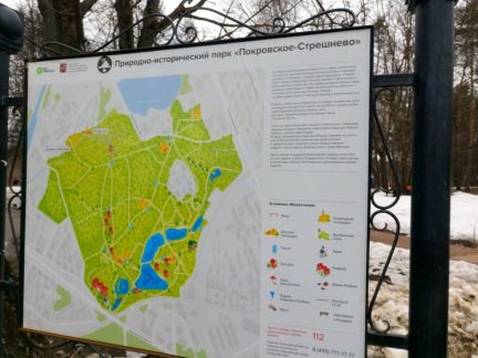 ������ �������� 1-� ���������� ������ 16 (���� �2)