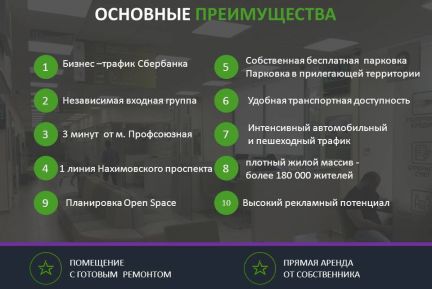 ����� ������� ����������� �������� 65 (���� �6)