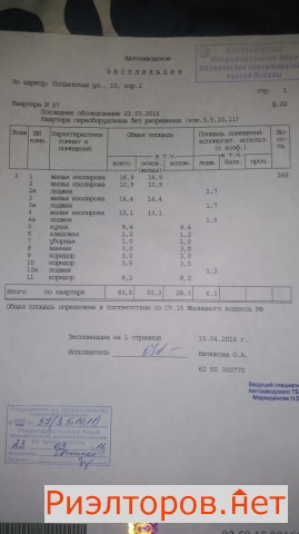 ������ �������� ���������� ����� 10�1 (���� �5)