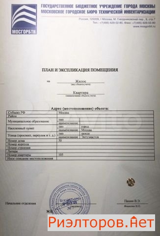 ������ �������� ����� ����������� 50 (���� �7)