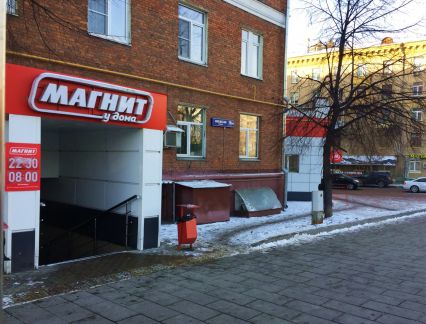 ������ �������� �������� ����� 9 4 (���� �6)
