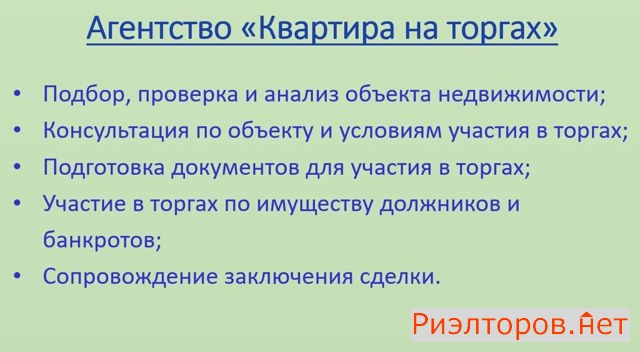 ������ �������� ����� ���������� ������� 15�1 (���� �5)