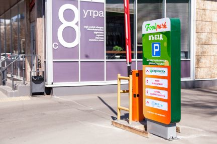 ������ �������� ��������� � �� FoodPark (���� �3)
