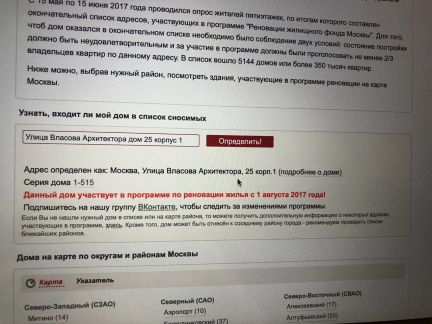 ������ �������� ����� ����������� ������� 25�1 (���� �13)