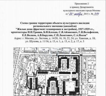 ������ �������� ����� ������ 11 16 (���� �13)