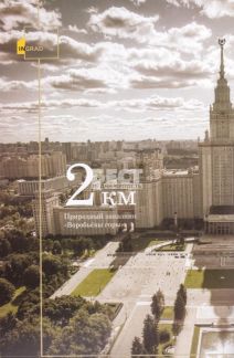 �� vavilove ������ (���� �5)