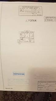 ������ �������� 3-� ����������� ����� 21 (���� �9)