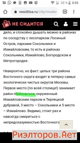 ������ �������� ����������� ��. 10�2 (���� �16)