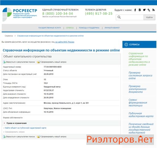 �������� � �� ������ ������ (���� �16)