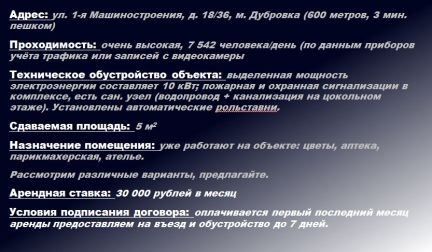 ����� �������� ��������� 1-� ����� �������������� 18 36 (���� �9)
