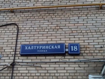 ������ �������� ������������ �� �. 18 (���� �3)