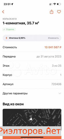 ������ �������� � �� �������� 8 (���� �8)