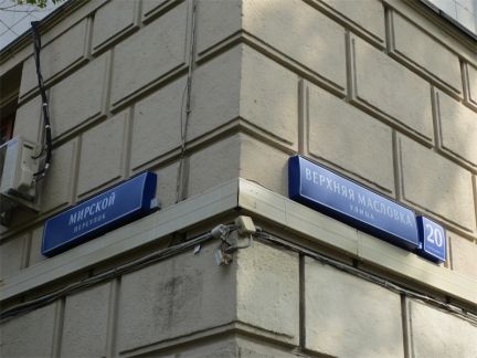 �� manhattan house ������ (���� �3)