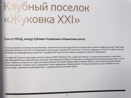 ������ ��� 50 ����� ������� ��������� ������� 21 (���� �10)